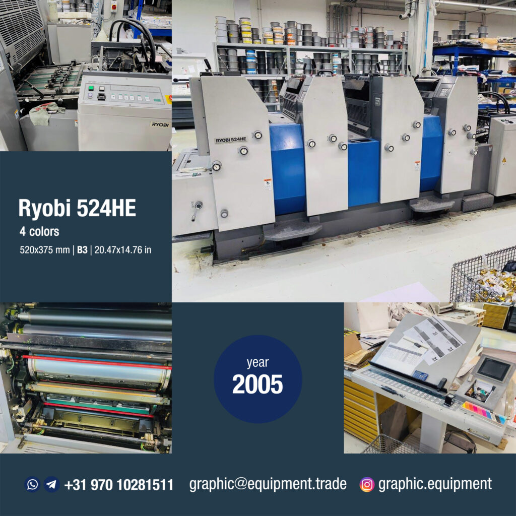 Ryobi 524HE (year 2005)