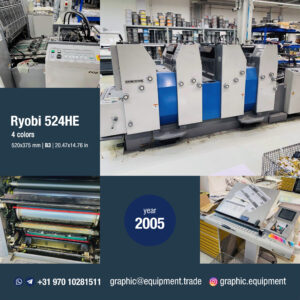 Ryobi 524HE (year 2005)