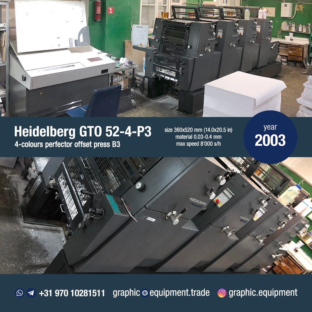 Heidelberg Printmaster GTO 52-4-P3 (year 2003)